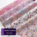 LIBERTY¡¡¥Ô¥ó¥¯£Å¡¡¥«¥Ã¥È¥¯¥í¥¹£µ¼ïÎà¡¡¥ê¥Ð¥Æ¥£¥«¥Ã¥È¥¯¥í¥¹¡¡¤Ï¤®¤ì