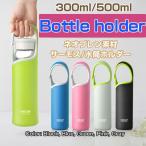 ネオプレン素材 500ml 300ml ボトルカバー サーモスホルダー　水筒ホルダー ペットボトル ケース 保冷 保温 マグボトル ゆうパケットで送料無料 ◇CHI-SS0177