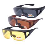  over стакан over солнцезащитные очки откидной тип линзы очки. сверху ... черный Brown желтый линзы *CH-A8118