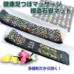  здоровье пара .. массаж иммитация камень татами коврик массаж сиденье . line .. дом . возможен расширив простой пара. обратная сторона. . ультра compact *CH-SMJ-170