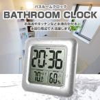  автобус салон часы цифровой защита от влаги часы большой экран температура гигрометр душ часы кухня присоска орнамент класть часы ванна датчик температуры гигрометр параллель импортные товары *CH-CL0006SI1