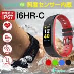 ¿·Åоì IWOWN i6 HR-C ¥¹¥Þ¡¼¥È¥¦¥©¥Ã¥Á ¥«¥é¡¼Âбþ Bluetooth IP67 ËÉ¿å Ãå¿® ¥á¡¼¥ë LINE ÄÌÃÎ Êâ¿ô·× ¿´Çï·× ³èưÎÌ·× ¿ç̲´ÉÍý iPhone Android Á÷ÎÁ̵ÎÁ