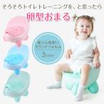 赤ちゃん用おまる ベビー トイレトレーニング 幼児用 赤ちゃん ポータブルトイレ イス型 トイレトレーナー ベビー用品 ◇CHI-BH-112-V2