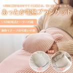 あったか電熱ブランケット 約115×72cm ひざ掛け 肩掛け ポンチョ  USB給電式 動物モチーフ 冬用品 ◇CH-C0040408