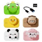 キッズカメラ 32GB microSDカード付き 子ども用 デジタルカメラ デジカメ 写真撮影 動画撮影 USB充電 ◇CH-CAM-A1