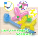 スーパーふうせん　ポンプ付き（成近屋）おもちゃ　玩具