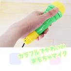 なりきりステージマイク（成近屋）おもちゃ　玩具