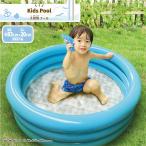 キッズプール大（成近屋）おもちゃ　玩具　ミニプール　水遊び