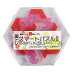 脳トレ　スマートパズル２（成近屋）おもちゃ　玩具　知育　パズル　上級