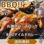 [ бесплатная доставка ] курица. круг жарение s patch кок круг курица 1 перо bbq BBQ барбекю подарок подарок ежедневное блюдо карри сырой мясо наклон party 