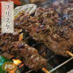  корова . корова Bliss kekminke Bab 5шт.@ yakiniku . птица мясо подарок подарок сырой наклон 