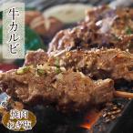  корова . корова кальби yakiniku лук порей соль ..5шт.@ yakiniku . птица мясо подарок подарок сырой наклон 