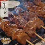 牛串 牛ウデ トルコレ