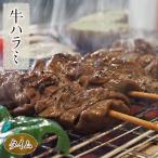  корова . корова - lamishulasko время 5шт.@ yakiniku . птица мясо подарок подарок сырой наклон 