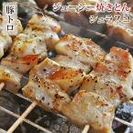 焼きとん 豚トロ串 シ