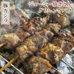 焼きとん 豚カシラ串 