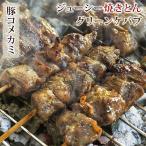 焼きとん 豚コメカミ