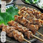焼き鳥 国産 はらみ串(