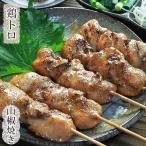 焼き鳥 国産 鶏トロ串(