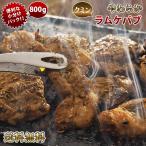 Yahoo! Yahoo!ショッピング(ヤフー ショッピング)【 送料無料 】 ラム肉 クミンケバブ 詰め合わせ 800g （モモ 肩ロース 肩 タイム肩） 焼き肉 BBQ バーベキュー 焼肉 惣菜 肉 生 チルド