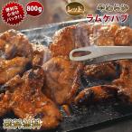 Yahoo! Yahoo!ショッピング(ヤフー ショッピング)【 送料無料 】 ラム肉 トルコレッドケバブ 詰め合わせ 800g （モモ 肩ロース 肩 タイム肩） 焼き肉 BBQ バーベキュー 焼肉 惣菜 生 チルド