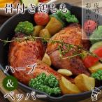  жареная курица на косточке куриное бедро трава перец тест 1 шт. chi gold нога мясо сырой наклон закуска подарок party 