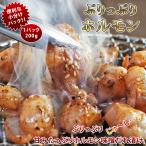 焼肉 牛ホルモン 味噌