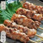 焼き鳥 国産 もも串 あ