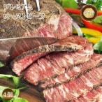 [ бесплатная доставка ] прямой огонь жарение ростбиф мясо лопатки 4 шт ... ветчина мясо . мясо подарок ежедневное блюдо подарок на Bon Festival premium праздник party подарок рефрижератор 