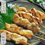 焼き鳥 国産 ささみ串 