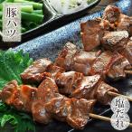 焼きとん 豚ハツ串 焼