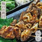 焼きとん 豚のど軟骨