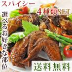  бесплатная доставка! можно выбрать курица alakaruto Spy si- тест сырой 