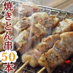 [ бесплатная доставка ] жарение свинья .bai King 50 шт. комплект bbq BBQ барбекю подарок подарок можно выбрать . мясо . тест жарение птица . птица ежедневное блюдо закуска дом .. мясо сырой наклон 