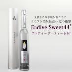 父の日 焼酎 クラフト焼酎 酒 高級 こだわり ギフト 単式蒸溜 ちこり村 アンディーヴ スイート 44° 350ml 化粧箱入り