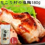  соль . соль ... сырой соль ..... магазин изначальный рука ... соль .180g× 1 шт. соль . рецепт имеется 