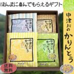 Yahoo! Yahoo!ショッピング(ヤフー ショッピング)中津川のかりんとう お菓子 ギフト 詰め合わせ ちこり村