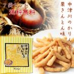  средний Цу река. Karinto каштан .... тест White Day маленький подарок 7 пакет комплект массовая закупка если бесплатная доставка 