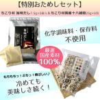 . тест суп 5. местного производства тщательно отобранный материалы & местного производства 10 . злаки 6. юг ... документ рис использование . поэтому . комплект бесплатная доставка 