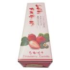  Nagasaki .. клубника кастелла немного маленький ..0.75.(420g)