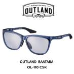 OUTLAND BAATARA OL-110 CSK спортивные солнцезащитные очки поляризирующая линза прозрачный затонированный боковой с капюшоном UV cut Yamamoto оптика сделано в Японии 
