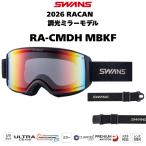 SWANS スワンズ RACAN RA-CMDH ブラック系（MBKF色） ULTRA調光ミラーレンズ スノーゴーグル 25-26モデル メンズ レディース 日本製