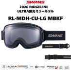 ショッピング色 SWANS スワンズ RIDGELINE RL-MDH-CU-LG ブラック系（MBKF色） ULTRA調光ミラーレンズ スノーゴーグル 25-26モデル メンズ レディース 日本製