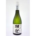 獺祭 純米大吟醸 磨き�