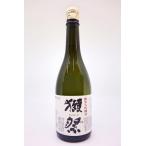 獺祭 純米大吟醸45(箱�