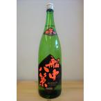  судно средний .. дзюнмаи сакэ супер ..1800ml