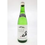 八海山 純米吟醸 55 720m