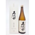 久保田 萬寿 純米大吟�