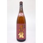  чёрный дракон ...... оригинальный .1800ml