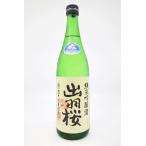 . перо Sakura . перо .. рождение память книга@ сырой 720ml( необходимо рефрижератор )